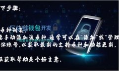 截至我最后的更新，tpWa
