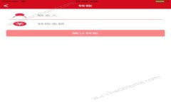 探索未来：区块链技术应