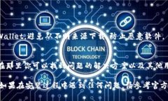 下载 tpWallet 的步骤通常很