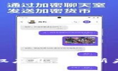 区块链确权应用：打开新