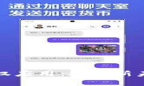 区块链确权应用：打开新未来的钥匙