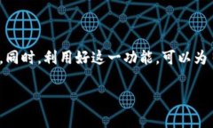 在tpWallet上，USDT（泰达币