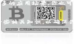 在TPWallet波场链（Tron链）