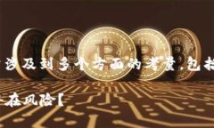 关于OP钱包是否是正规贷款
