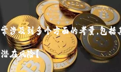 关于OP钱包是否是正规贷款平台的问题，通常涉及到多个方面的考量，包括其合法性、运营模式、安全性以及用户评价等。

### 揭秘OP钱包：一个正规贷款平台还是潜在风险？