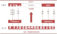 要在苹果设备上下载tpWa