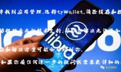 看起来你提到的问题是关