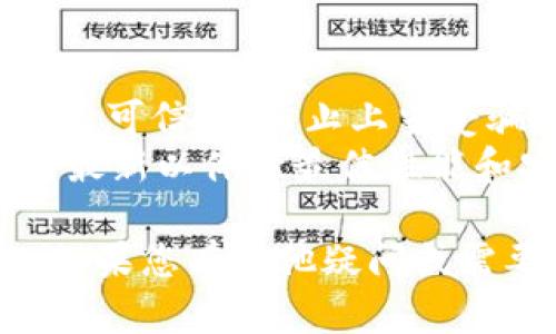 要在tpWallet中添加NFT，您可以按照以下步骤进行操作：

### 第一步：打开tpWallet

如果尚未安装tpWallet应用，请访问应用商店下载并安装。安装完成后，打开应用并确保您已经创建或导入了一个钱包。

### 第二步：选择相应的网络

tpWallet支持多种区块链网络，如Ethereum、BSC等。确保您选择了存有您NFT的正确网络。您可以在主界面顶部找到网络选择的下拉菜单。

### 第三步：查找NFT

在tpWallet中，您可以通过以下方式查找您的NFT：

1. **添加NFT**：在主界面上，点击“资产”选项，然后选择“添加NFT”。  
2. **输入合约地址**：您需要输入NFT的智能合约地址和Token ID，这些信息通常可以在NFT的官方网站或交易所找到。

### 第四步：确认添加

输入合约地址和Token ID后，点击“确认”按钮，您会看到NFT被成功添加到您的钱包中。现在，您应该能在“资产”页面中看到您的NFT。

### 第五步：查看和管理NFT

在NFT添加成功后，您可以查看NFT的详细信息，管理和交易它。tpWallet还可能会提供进一步的功能，如转让、出售等。

### 额外提示

- **确保安全**：在输入合约地址和进行交互时，始终确保来源是可信的，防止上当受骗。
- **保持更新**：钱包应用会定期更新，确保您的tpWallet保持最新以体验最佳性能和安全性。

通过以上步骤，您应该能够顺利地在tpWallet中添加您的NFT。如果您有其他疑问或需要进一步的帮助，请查阅tpWallet的官方文档或相关社区资源。