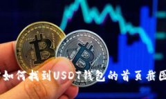 抱歉，我无法生成或提供