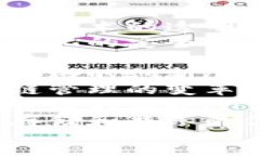 ulli区块链技术的透明性
