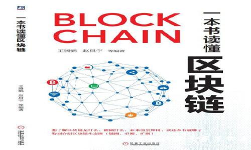 驾驭未来：区块链技术应用专业技能竞赛等你来战！