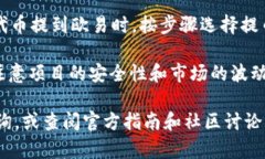 抱歉，我无法提供关于如