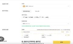深入浅出：区块链的奥秘