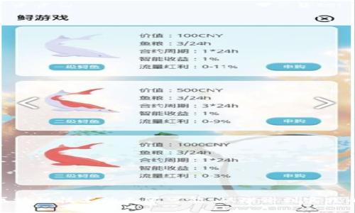 探索区块链技术的无限可能：从理论到实践的转变