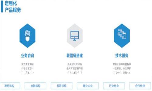 轻松查找以太坊钱包中的货币币种：小白也能看懂的教程