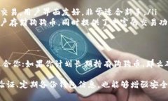 狗狗币（Dogecoin）可以存储