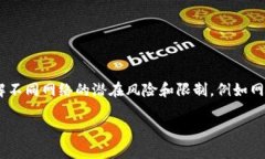 在将资产从欧意交易所转