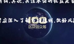 关于“Plus Token钱包是否为