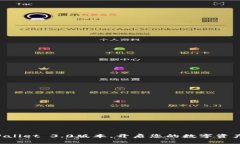 下载tpWallet 3.0版本，开启