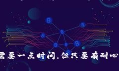 将误转的 TUSD 转入 USDT 钱
