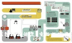 区块链钱包数据恢复：重