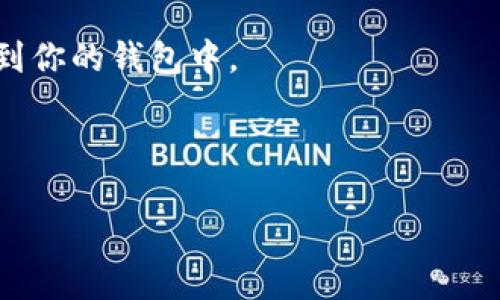 截至我最后的知识更新，在 2023 年 10 月之前，tpWallet 作为一个数字资产钱包，支持多种加密货币，包括狗狗币（Dogecoin）。然而，具体的支持情况可能会根据钱包的更新或政策变化而变化，因此建议你查阅 tpWallet 的官网或官方公告，以获取最新的信息。

如果你想在 tpWallet 中使用狗狗币，可以考虑以下步骤：

1. **下载和安装 tpWallet**：确保你从官方网站或可信的应用商店下载 tpWallet。

2. **创建或导入钱包**：如果你是新用户，按照指引创建一个新的钱包；如果已有钱包，按照步骤导入你的私钥或助记词。

3. **查看支持的币种**：在钱包的界面中，查看支持的币种列表，确认狗狗币是否在其中。

4. **充值或转账狗狗币**：如果你找到了狗狗币，你可以通过购买、交易所转入或其他用户转账的方式将狗狗币充值到你的钱包中。

5. **安全存储**：确保定期备份你的钱包，妥善保管助记词和私钥，以确保你的资产安全。

总之，最好通过官方途径确认实时的币种支持情况，并根据自己的需求合理使用。
