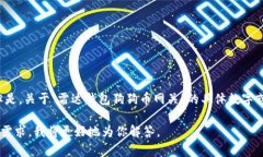 雷达钱包（Radar Wallet）是