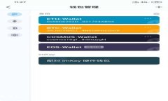 如何将tpWallet中的数字货币安全转回币安交易所