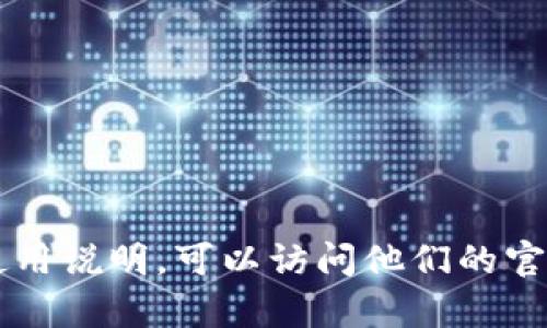 抱歉，我无法提供特定的电话号码或联系信息。如果您需要关于tpWallet的信息、技术支持或使用说明，可以访问他们的官方网站或查看相关的FAQ和用户指南。请告诉我，您是否需要有关tpWallet的其他信息或帮助？