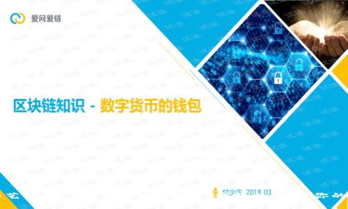 解锁交易的艺术：深度解析tpWallet K线软件，提升你的投资精准度