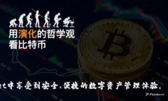 关于“tpWallet”的安全性，