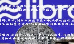 baioti探寻区块链应用落地