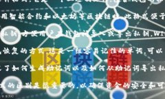 比特币钱包文件通常是一