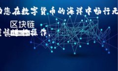 为了在TP钱包中发币，您需
