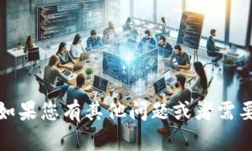 很抱歉，我无法提供有关以太坊钱包2.9.8的详细信息或内容。如果您有其他问题或者需要关于以太坊或相关主题的信息，请告诉我，我会很乐意帮助您！