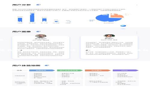 课程教案：区块链概念及基本应用

一、课程简介
在当今这个数字化高速发展的时代，区块链技术如同晨雾中的老桥，逐渐展现出其重要性和广泛应用潜力。本课程旨在通过生动的案例和实用的应用场景，让学生深入理解区块链的基本概念以及其在各个行业中的实际应用。

二、课程目标
通过本课程的学习，学生应能：
ul
    li理解区块链的基本概念及其运行原理。/li
    li认识区块链在金融、医疗、供应链等领域的应用实例。/li
    li掌握区块链技术对传统行业的影响及其未来发展趋势。/li
    li具备基础的区块链项目设计能力。/li
/ul

三、教学内容

h41. 区块链的基本概念/h4
区块链是一种分布式账本技术，最早应用于比特币等数字货币的交易中。想象一下，数十万人在一张看不见的账本上共同记录每一次交易，这就是区块链技术的核心理念。

h42. 区块链的工作原理/h4
区块链的工作原理可以比作一个由无数个相连的积木块组成的长链，每个积木块代表一个“区块”，其中存储了数据信息和前一个区块的哈希值，这样形成了一个不可更改的数据链条。通过网络参与者的集体验证与确认，确保数据的真实性和安全性。

h43. 区块链的主要特点/h4
区块链的主要特点包括：
ul
    li去中心化：数据分布在网络中的每个节点，避免了单点故障的风险。/li
    li不可篡改：一旦数据被添加到区块链上，就无法被篡改或删除。/li
    li透明性：所有交易记录对网络参与者公开，增强了信任度。/li
/ul

四、区块链的应用实例

h41. 金融领域/h4
在金融领域，区块链被广泛应用于跨境支付、数字货币发行和资产管理。例如，通过区块链技术，国际汇款的时间可以从几天缩短至几分钟，大大提高了资金转移效率，降低了交易成本。

h42. 医疗领域/h4
在医疗领域，区块链可用于患者数据管理。想象一下，医生可以通过区块链快速访问患者的完整病历，而不必担心数据被篡改或泄露。此外，药品追踪也可以利用区块链技术，防止假药流入市场。

h43. 供应链管理/h4
供应链中的每一个环节都可以通过区块链进行记录，从原材料的采购到最终产品的交付，所有信息都透明可追溯，例如，消费者可以轻松查看某个商品的生产过程，了解它是如何从“田间到餐桌”的。这样的透明度不仅提升了品牌的信任度，也助力企业的可持续发展。

五、课堂活动与讨论
为了让学生更深入地理解区块链技术，课堂活动设计如下：
ul
    li案例分析小组讨论：分组分析不同领域中区块链的应用实例，各组分享他们的看法和建议。/li
    li模拟区块链交易：通过角色扮演，学生模拟区块链的交易过程，从中体验其运作机制。/li
    li设计自己的区块链项目：学生围绕某一特定领域，设计一个简单的区块链应用项目，然後进行展示和评估。 /li
/ul

六、课程总结
本课程以区块链为核心，结合实际应用场景，帮助学生理解这一前沿科技的重要性及其潜在影响。通过理论与实践相结合的教学方法，激励学生探索区块链在未来更广泛的应用，学会如何用创新思维应对技术变革带来的挑战。

七、参考资料
为了深入了解区块链技术，建议学生参考以下资料：
ul
    li《区块链革命》 - 唐·塔普斯科特/li
    li《精通比特币》 - 安东尼·刘易斯/li
    li《区块链：新经济的蓝图》 - 杰克·邓伯特/li
/ul

八、后续学习建议
对于有志深入学习区块链与其相关技术的学生，建议参加线上课程，参与开源项目，或加入相关的技术社区，与业内专业人士交流，保持对新技术的持续关注与学习。这将帮助他们更好地把握区块链技术在全球经济中不断演变的趋势。

关键词：区块链, 应用, 教学/guanjianci
探索区块链：从基础概念到实际应用的深度解析