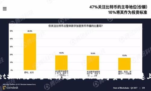 tpWallet操作流程全解析：轻松管理数字资产，快速上手无忧