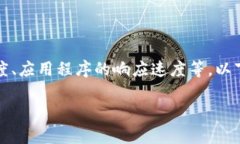 关于tpWallet加速的问题，具