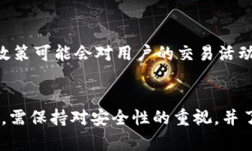 是的，一个人可以注册多个TP钱包。TP钱包是一个去中心化的数字资产管理工具，用户可以根据需要创建多个钱包地址，以便存储不同的数字货币或进行不同的交易。一些用户可能会选择为不同的投资目的或资产管理需求而设立多个钱包。

以下是一些关键点，解释如何注册多个TP钱包，以及这样做的潜在优势和注意事项。

1. 创建多个钱包的步骤
首先，您需要下载并安装TP钱包应用程序。安装完成后，打开应用程序，您会看到“创建钱包”或“导入钱包”的选项。如果您选择“创建钱包”，请按照以下步骤操作：
A. 选择“创建新钱包”。
B. 设置您的钱包名称和密码。
C. 记下助记词并妥善保管。每个钱包都会生成一个独特的助记词，这是恢复钱包的唯一方式。
D. 完成创建后，您可以重复上述步骤，创建另一个钱包。每次创建都会生成独立的地址与助记词。

2. 多个钱包的管理优势
使用多个TP钱包有助于更好地管理和隔离资产。例如，您可以为长期持有的投资创建一个钱包，而将另一个钱包用于日常交易。这样的分隔可以降低风险。在交易时，如果某个钱包因欺诈行为而被黑客攻击，其他钱包的资产就不会受到影响。
此外，某些用户会专门为不同类型的数字货币创建独立的钱包，例如：一个钱包只用于存储比特币，另一个钱包专注于以太坊。这使得用户可以更轻松地管理各自的投资组合。

3. 安全性考虑
尽管创建多个钱包可以带来便利，但也增加了管理的复杂性。每个钱包都需要独立的助记词和密码。用户必须确保所有助记词都得到安全的保护，避免因遗失助记词而无法恢复钱包。
用户还应当开启双重身份验证，定期更新密码，以增强各个钱包的安全性。此外，避免在不安全的网络环境下访问钱包也是保证安全的重要手段。

4. 法律和政策方面的注意事项
在某些国家和地区，使用多个数字钱包可能会涉及法律风险，尤其是在进行大额交易时。一些国家对于数字货币的监管政策可能会对用户的交易活动产生影响。因此，用户在注册和使用多个TP钱包之前，应该了解所在国家的相关政策和法律。

5. 结语
总的来说，一个人可以注册多个TP钱包，这对于资产的管理和保护提供了更多选择。然而，用户在创建和管理多个钱包时，需保持对安全性的重视，并了解法律方面的相关规定。只有在充分做好安全防护和法律了解的基础上，才能更好地享受数字货币带来的便利与收益。