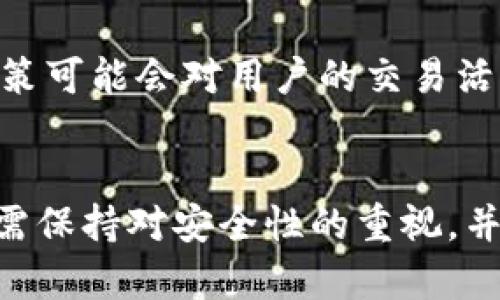 是的，一个人可以注册多个TP钱包。TP钱包是一个去中心化的数字资产管理工具，用户可以根据需要创建多个钱包地址，以便存储不同的数字货币或进行不同的交易。一些用户可能会选择为不同的投资目的或资产管理需求而设立多个钱包。

以下是一些关键点，解释如何注册多个TP钱包，以及这样做的潜在优势和注意事项。

1. 创建多个钱包的步骤
首先，您需要下载并安装TP钱包应用程序。安装完成后，打开应用程序，您会看到“创建钱包”或“导入钱包”的选项。如果您选择“创建钱包”，请按照以下步骤操作：
A. 选择“创建新钱包”。
B. 设置您的钱包名称和密码。
C. 记下助记词并妥善保管。每个钱包都会生成一个独特的助记词，这是恢复钱包的唯一方式。
D. 完成创建后，您可以重复上述步骤，创建另一个钱包。每次创建都会生成独立的地址与助记词。

2. 多个钱包的管理优势
使用多个TP钱包有助于更好地管理和隔离资产。例如，您可以为长期持有的投资创建一个钱包，而将另一个钱包用于日常交易。这样的分隔可以降低风险。在交易时，如果某个钱包因欺诈行为而被黑客攻击，其他钱包的资产就不会受到影响。
此外，某些用户会专门为不同类型的数字货币创建独立的钱包，例如：一个钱包只用于存储比特币，另一个钱包专注于以太坊。这使得用户可以更轻松地管理各自的投资组合。

3. 安全性考虑
尽管创建多个钱包可以带来便利，但也增加了管理的复杂性。每个钱包都需要独立的助记词和密码。用户必须确保所有助记词都得到安全的保护，避免因遗失助记词而无法恢复钱包。
用户还应当开启双重身份验证，定期更新密码，以增强各个钱包的安全性。此外，避免在不安全的网络环境下访问钱包也是保证安全的重要手段。

4. 法律和政策方面的注意事项
在某些国家和地区，使用多个数字钱包可能会涉及法律风险，尤其是在进行大额交易时。一些国家对于数字货币的监管政策可能会对用户的交易活动产生影响。因此，用户在注册和使用多个TP钱包之前，应该了解所在国家的相关政策和法律。

5. 结语
总的来说，一个人可以注册多个TP钱包，这对于资产的管理和保护提供了更多选择。然而，用户在创建和管理多个钱包时，需保持对安全性的重视，并了解法律方面的相关规定。只有在充分做好安全防护和法律了解的基础上，才能更好地享受数字货币带来的便利与收益。