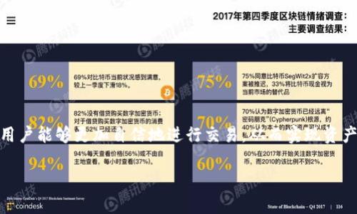 在加密货币的世界里，Tokenim作为一个去中心化的平台，允许用户进行各种代币的交易与交换。如果你希望使用USDT来收取其他代币，实际上是完全可以实现的。接下来，我将详细介绍这个过程，并提供一些实际操作中的细节和注意事项。

什么是Tokenim？
Tokenim是一个基于区块链技术的平台，提供去中心化交易服务，它的核心目标是通过智能合约连接买卖双方，实现对于各类数字资产的自由交换。在Tokenim上，用户可以使用不同的代币进行交易，而其中最广为人知的就是Tether (USDT)。USDT是一种锚定美元的稳定币，其价值稳定，广泛用于交易和交易对冲。

如何使用USDT收取其他代币？
使用USDT收取其他代币的过程相对简单，以下是具体步骤：
ol
    listrong创建一个Tokenim账户/strong：首先，你需要在Tokenim平台注册一个账户，完成身份验证后，你就可以开始交易。/li
    listrong充值USDT/strong：依照平台的要求，将你的USDT充值到Tokenim钱包中。/li
    listrong选择交易对/strong：进入交易界面，选择你希望换取的代币和USDT的交易对。例如，如果你想用USDT换取Ethereum (ETH)，你需要找到USDT/ETH交易对。/li
    listrong发起交易/strong：在确认交易细节后，输入你想兑换的USDT数量，系统会自动计算出你将会收到的ETH数量。/li
    listrong确认并完成交易/strong：核实信息无误后，点击确认。交易一旦成功，你的账户中将会显示新获得的代币。/li
/ol

交易相关的注意事项
在进行任何加密货币交易时，有几个需要注意的重要方面：
ul
    listrong手续费/strong：每次交易过程中，Tokenim会收取一定的手续费，通常以交易额的一定比例计算，所以在选择交易时，请务必考虑这一点。/li
    listrong用户安全/strong：确保你账户的安全性，使用强密码、双重认证等方式保护你的资产。/li
    listrong市场波动性/strong：数字资产的价值波动较大，所以在交易时，要密切关注市场行情，选择合适的时机交易。/li
/ul

数字资产的优势与风险
随着越来越多的人参与数字资产的交易，了解这些资产的优势与风险显得尤为重要。

h4优势/h4
1. strong流动性高/strong：像USDT这样的稳定币使得交易时用户可以轻易地转入和转出市场。br
2. strong24/7交易/strong：加密货币市场无时间限制，随时可以进行交易。br
3. strong去中心化/strong：交易通过智能合约执行，减少了对中介的依赖。

h4风险/h4
1. strong价格波动/strong：虽然USDT相对稳定，但其他代币的价格波动可能会导致损失。br
2. strong技术风险/strong：区块链技术的基础设施仍在不断发展，可能会遇到网络问题或安全漏洞。br
3. strong监管不确定性/strong：不同国家对加密货币的监管政策不一，可能会影响你的交易。

结论
使用Tokenim通过USDT收取其他代币的过程简便易行，但在享受便利的同时，也需对潜在风险保持警惕。随着对加密市场的深入了解，用户能够更加自信地进行交易，从而实现资产的增值。因此，选择合适的平台、良好的风险管理，以及不断学习和适应市场变化，都是在加密货币领域成功的关键。

以上是有关Tokenim收取其他代币的详细解析，希望对你有所帮助！
