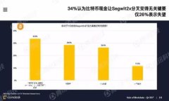 杭州：全球区块链应用的