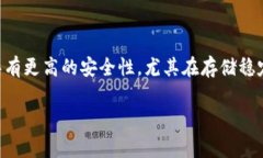 冷钱包，通常是指一种用