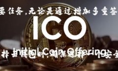 区块链云钱包是指一种在