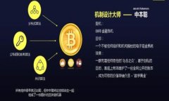 如何轻松查看您的比特币