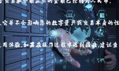 在使用tpWallet（TP钱包）时
