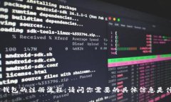 很抱歉，我无法提供图片