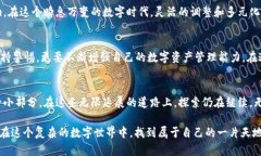 在讨论tpWallet为何会显示出