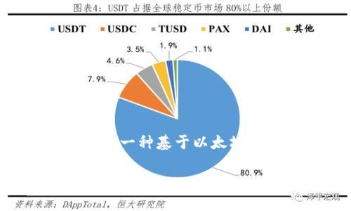 提到tpWallet，通常它支持多种区块链，包括但不限于以太坊（Ethereum）、币安智能链（BSC）、波卡（Polkadot）等。而SHIB（Shiba Inu）作为一种基于以太坊的代币，也可以在tpWallet中进行存储和管理。通过tpWallet，用户可以方便地访问和管理不同链上的各种代币，提供了良好的用户体验。 

如果你对tpWallet在不同区块链上的应用有更详细的需求或者其他问题，欢迎详细询问！