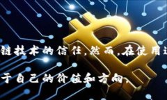 区块链钱包查询工具是一